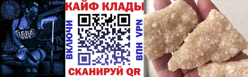 Меф мяу мяу Козельск