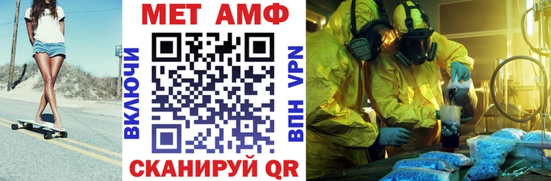 АМФ 97%  Купить закладки  Козельск 