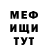 МЕТАДОН мёд Ismail Buiya