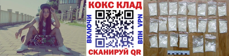 КОКАИН Fish Scale Купить закладки Козельск