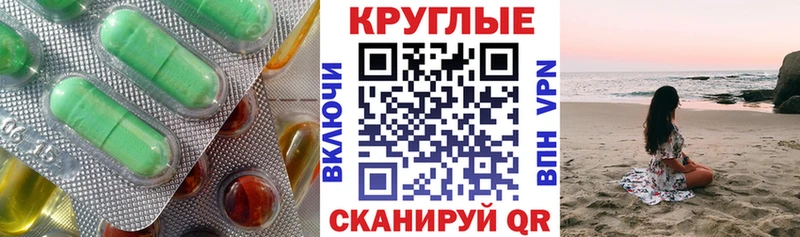 ЭКСТАЗИ TESLA  Купить  Козельск 