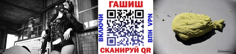ГАШИШ VHQ  Купить закладки  Козельск 
