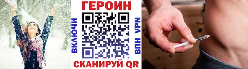 Героин гречка  Купить где  Козельск 