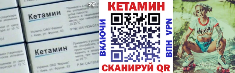 Кетамин VHQ  Купить где  Козельск 