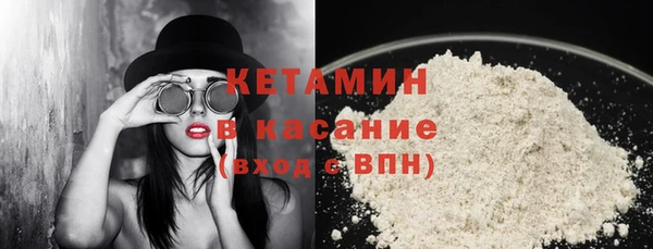 марки nbome Заволжье