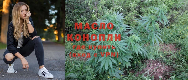 MESCALINE Елабуга