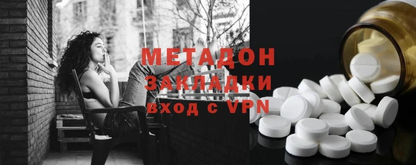 первитин Зеленодольск