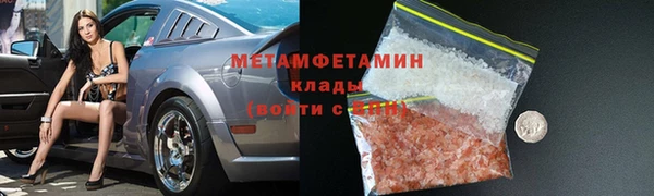 мет Заволжск