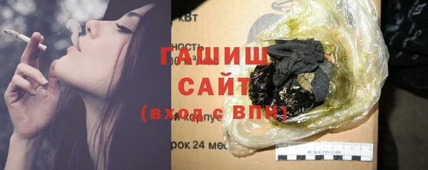 марки nbome Заволжье