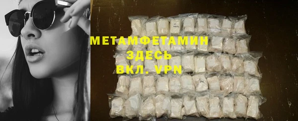 мет Заволжск