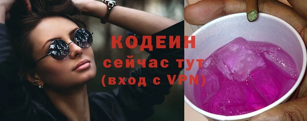 марки nbome Заволжье