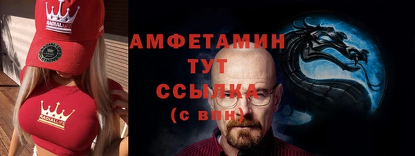 мет Заволжск