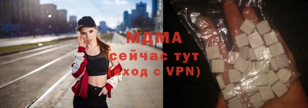 марки nbome Заволжье