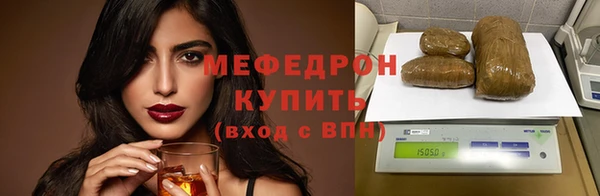 MDMA Зеленокумск