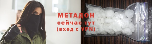 мет Заволжск
