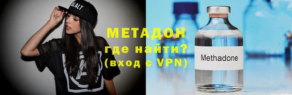марки nbome Заволжье