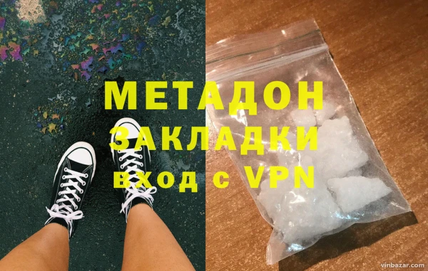 мет Заволжск
