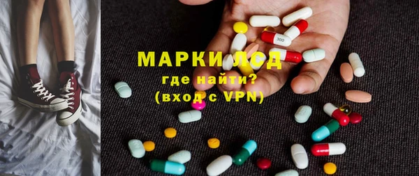 амф Заводоуковск