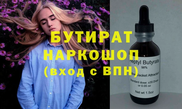 мет Заволжск