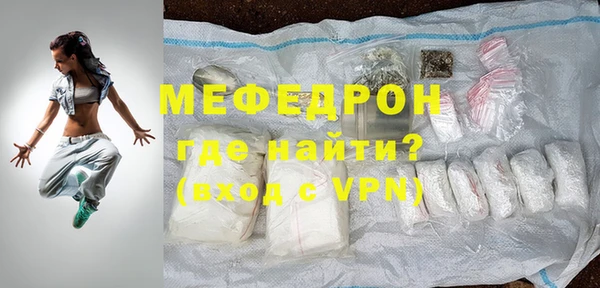 мет Заволжск