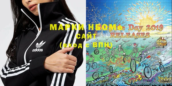 марки nbome Заволжье