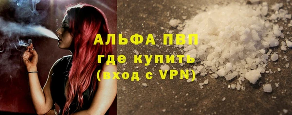 амф Заводоуковск