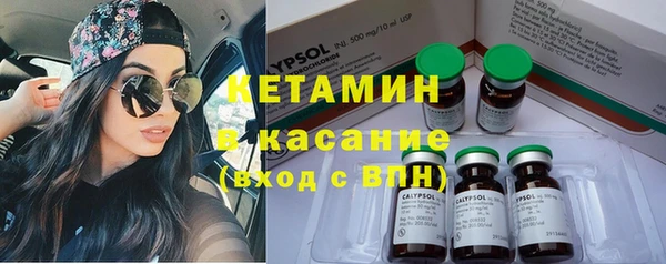 марки nbome Заволжье