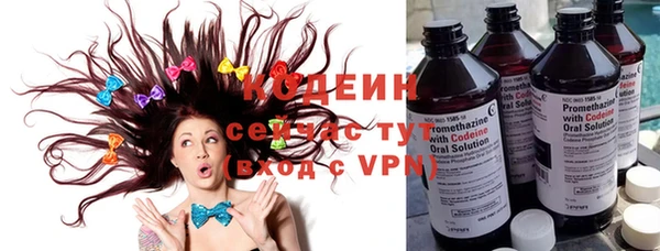 мет Заволжск