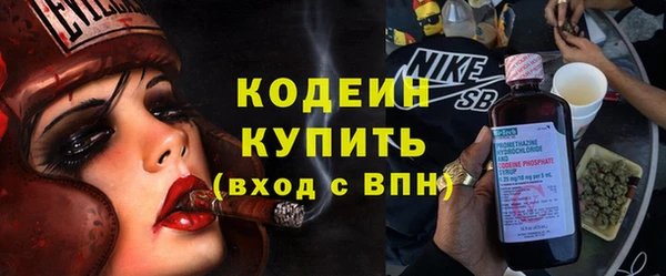 мет Заволжск