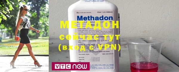 мет Заволжск