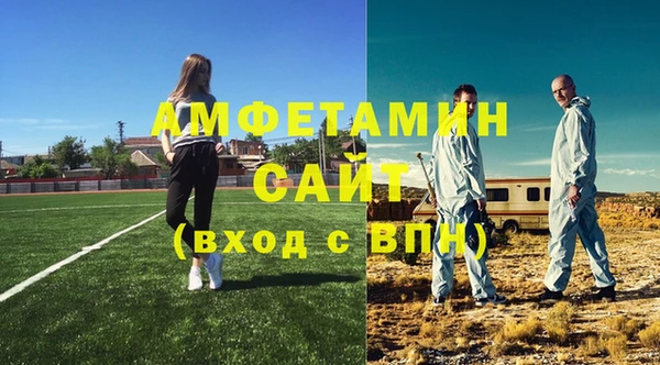 мет Заволжск