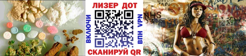 LSD-25 экстази кислота  Купить  Козельск 
