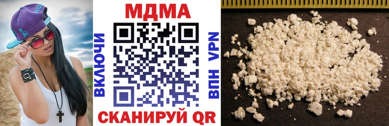MDMA кристаллы  Купить  Козельск 
