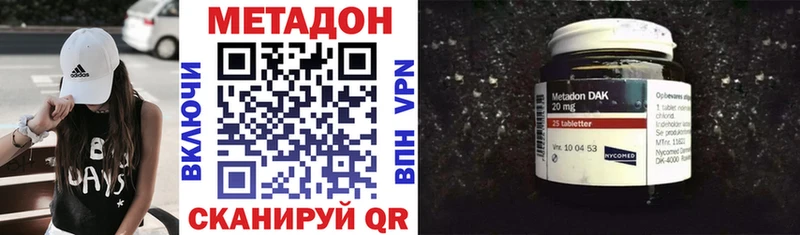 Купить закладки  Козельск  МЕТАДОН мёд 