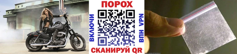 Первитин кристалл  Купить где  Козельск 