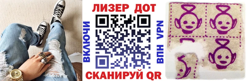 Марки N-bome 1500мкг  Купить где  Козельск 
