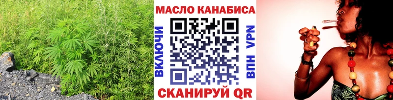 Дистиллят ТГК концентрат  Купить где  Козельск 
