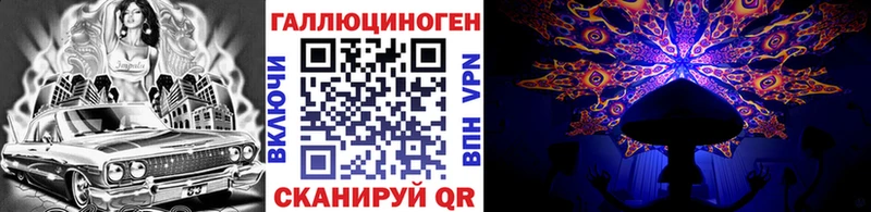 Псилоцибиновые грибы Magic Shrooms Козельск